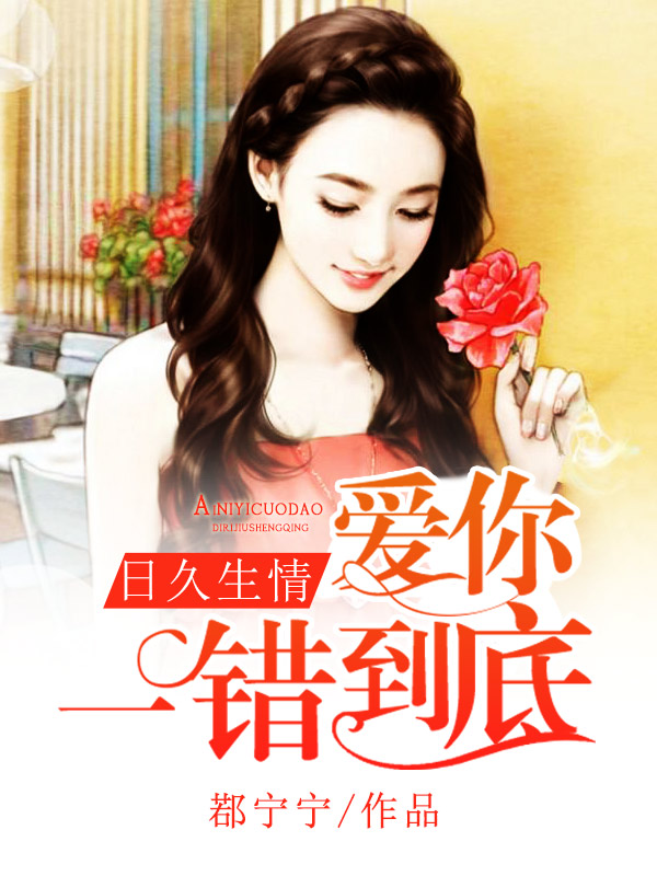太子，东宫那位又跑了