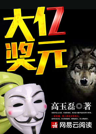 邪王妖妃：全能炼丹师