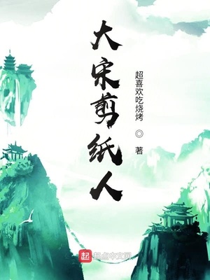 恐怖包子店