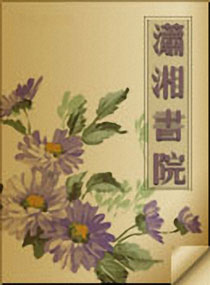 要做医女不做皇后