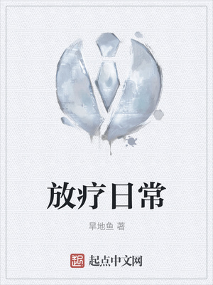 极品狂医（萧旭林婉清）