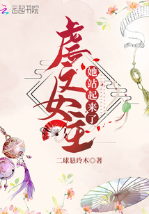 穿梭诸天的应无求