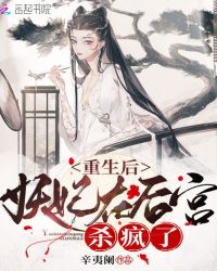 再嫁豪门：总裁欺身成瘾
