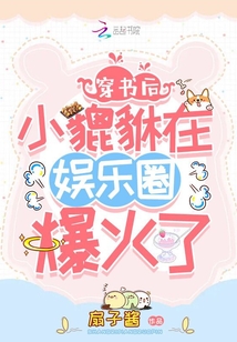 我为魔法师