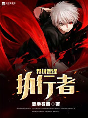 我想成为动漫主角