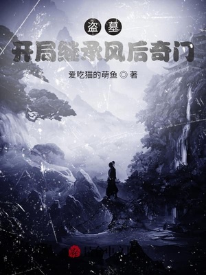无敌战狼