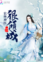 鬼夫大人，温柔点
