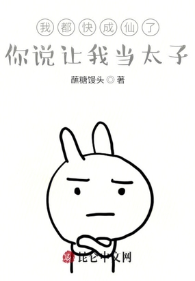 我的空间，我说了算！