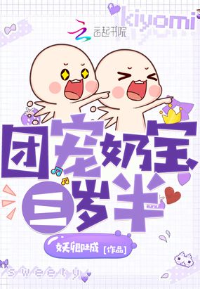 热血篮球之超级后卫
