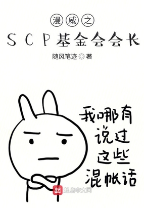 铁血狂兵宁孤城姜若雪