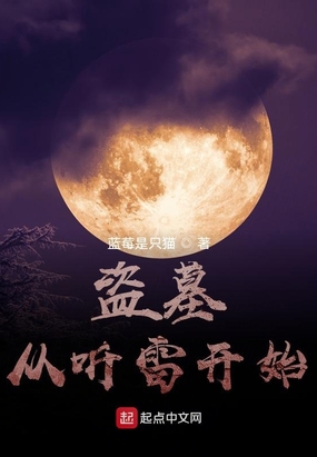 靳封臣江瑟瑟