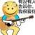 高冷总裁爱上我