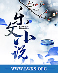 俏皮尸仙在身边