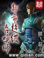超级因果抽奖仪