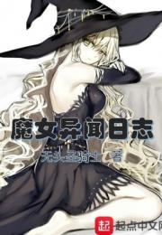 花心总裁的小蛮妻