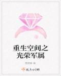 你老婆掉了