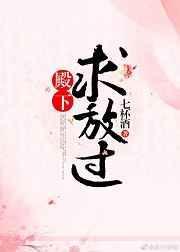长史很倒霉