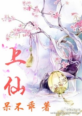 上*L