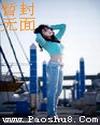 纯小子少爷记