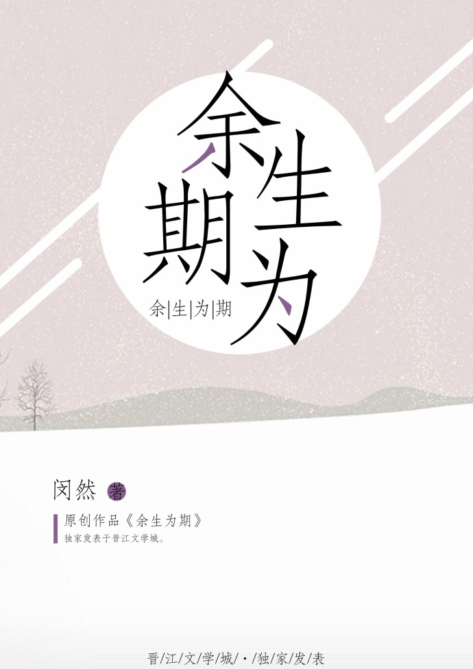 小说陈默洛璃