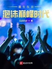 人在东京,绝世猛龙也怕柴刀