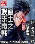 道士之娱乐南韩