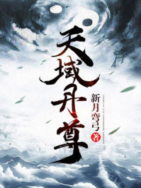 天人图谱
