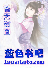 惊世女帝