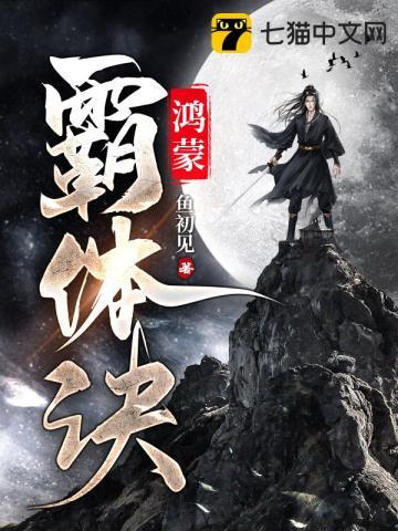 长生从炼丹宗师开始