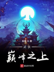妖孽仙帝在都市