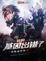 魔魅校草惹不得