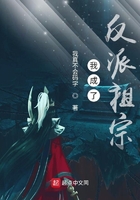 尊主你又掉马甲了
