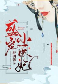 吃货召唤师