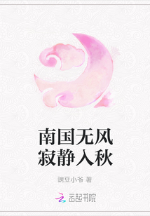 DNF之血焚阿拉德