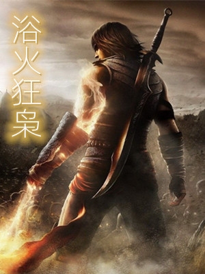 医武苍龙