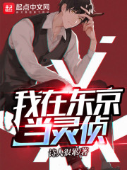 逆天邪神