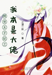 爱本凉薄