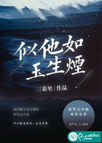 开春的季节傅清也已经换上了短裙