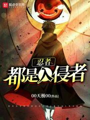 造化仙炉