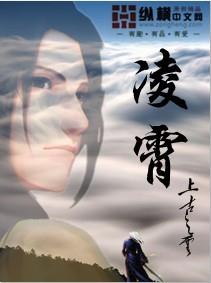 武天魔魂