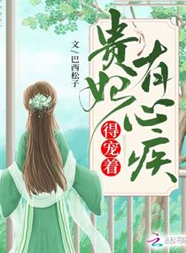 秦王的下堂妻楚月
