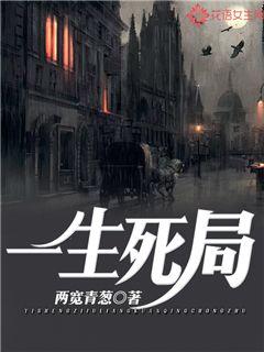 跨越光年去爱你