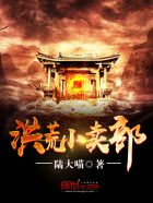 韩娱之料青山见我应如是