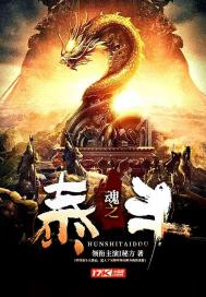 快穿之全息网游
