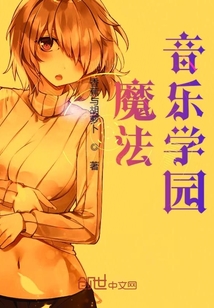 我的冷艳总裁老婆