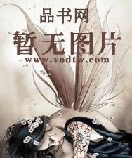 旁门左道小仙姑