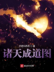 神断大周