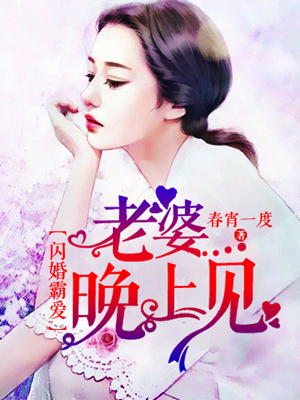 裴先生结婚吗