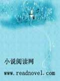 盛世女痞