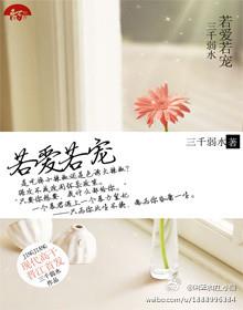 钟情（高干虐文）